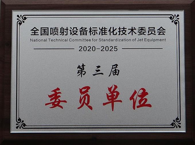 Chengdu Sincere Da Machinery Co.Ltd Control de Calidad